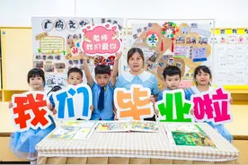 日期:2024.7.12 文案:毕业啦！ #人生第一次毕业典礼视频封面