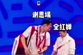 跳水王子谢思埸与跳水小皇后全红婵，非亲兄妹却胜似亲兄妹#谢思埸 #全红婵 #谢哥婵妹视频封面