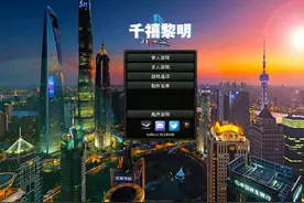 钢铁雄心4【千禧黎明】MOD主题曲【Millennium Dawn Main Theme】