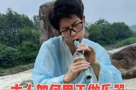 古人如何用玉做乐器？看完累一身汗 #非遗守护人#百young非遗计划#乐器演奏视频封面
