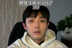 螃蟹穿裤衩投敌了2.0 #詹姆斯 #库里 #杜兰特 #dou来nba