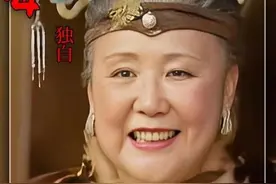 贾母：绣春囊到底是谁的#红楼梦 #红楼梦解说 #贾母 #薛宝钗