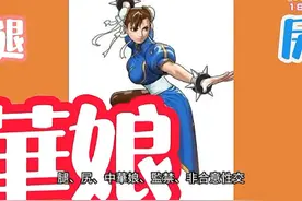 #jm #二次元 #漫画解说