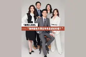 植物人纠纷如何避免欠费过多失去诉讼价值?#医疗纠纷 #医疗事故视频封面