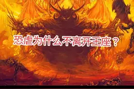 恐虐，原来你是这样的邪神#战锤40k #恐虐#黄金王座#万变之主