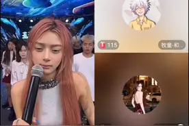 牧童和琴枝连麦#牧童 #琴枝 #pk