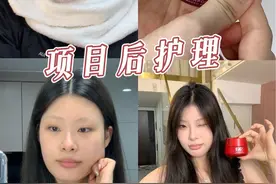 抗老要从根源出发！想要项目后效果double，还得是SKII #内源性抗老#sk2大红瓶