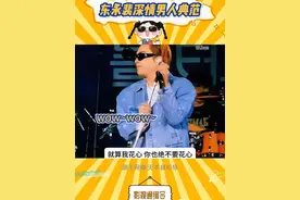 还得多亏了闵孝琳啊不然哪有《眼鼻嘴》这么经典的歌#太阳 #闵孝琳 #东永裴 #onlylookatme