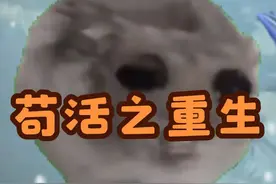 当周文凯穿越到东京唱这首歌… #奥特曼#小日子#歌曲苟活之重生