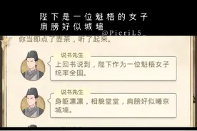 在大量的梗里发现少量的游戏！ #光与夜之恋