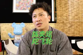 陀飞轮解读，经典演绎不可复制 #陀飞轮 #陀飞轮陈奕迅 #陈奕迅