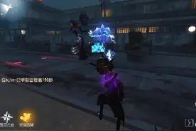 #不要小瞧第五玩家的羁绊 勾中一次庆祝半小时。#第五人格 #副凯视频封面