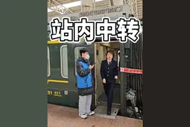 南昌站中转换乘流程。站内换乘，不用出站，行李也不用再安检。#中转 #南昌站 #站内换乘 #铁路 #火车站 @抖音短视频视频封面