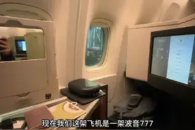 真心建议各位家人们，国际航班一定要坐商务舱头等舱，全程躺飞视频封面