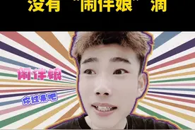 为什么东北没有闹伴娘的，我来告诉你#说点大实话 #东北人自带幽默感 #东北姑娘不好惹