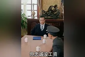 #历史#解放战争 光杆司令！