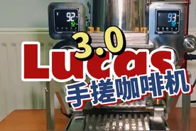 2800元手搓咖啡机#手工diy #咖啡机 #制作过程 #diy #咖啡视频封面