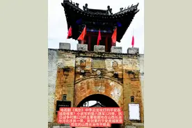 #作品同步头条赢激励 电视剧《亮剑》中李云龙攻打的平安县城是哪里？#历史故事 #牢记历史勿忘国耻 #原创视频#旅行