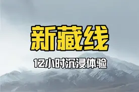 G219新藏线完整时间点 从早上8:30到晚上9点，12小时走完狮泉河到三十里营的700公里路程，最快到达的一次，高海拔区域几乎都是冰雪阴天，也没有遇到堵车，明天叶城。#g219 #新藏线 #自驾游 #极道领航 #西藏阿里