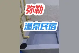 弥勒的大小梅花寨有大量温泉民宿，现如今行情价格介绍 #康养旅居