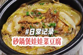 简单的食材才最接近平凡的生活😋今天你们做了什么好吃哒😋😋视频封面