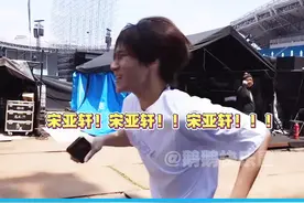 张真源满场跑着找宋亚轩帮他玩游戏 #张真源 #宋亚轩 #时代少年团视频封面