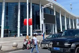 每次来耒阳，都羡慕它的高铁站 #耒阳 #周末不忙来趟衡阳 #第三届湖南旅游发展大会 #为衡阳打call视频封面