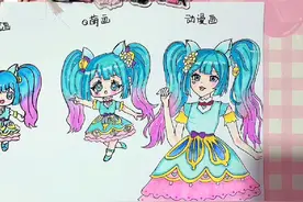 不同风格画巴啦啦小魔仙颜可可#巴啦啦小魔仙 #颜可可 #简笔画