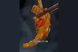 鸡爪这样做软糯又好吃，做法还很简单#湘菜 #美食教程 #香辣鸡爪