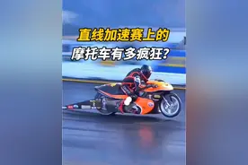 摩托车直线加速赛有多疯狂，零百加速仅需2秒，时速120公里在她们眼里只能算怠速行驶 #摩托车 #直线加速赛视频封面