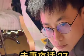 夫妻睡前都聊啥？不会只有我每天听的是这些吧？#夫妻日常 #内容过于真实 #历史 #战争 #范大山和赵赵的睡前故事