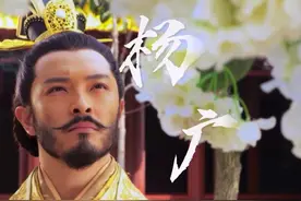 杨广究竟是暴君还是昏君？杨广为什么是千古一帝？#历史#杨广