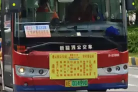 你好，桂23！再见，佛232B！ #公交车 #南海公交 #佛山公交视频封面