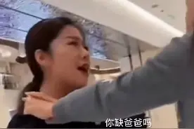 合肥银泰LV柜姐：都叫爸爸了，妈妈批评两句怎么了？#银泰柜姐