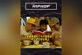 把守护打在公屏上！#kito #刀脚 #bobbynopeace #说唱视频封面