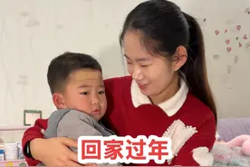 走，回家过年了，一家人都在等着我们回去了，偷偷给他们一个惊喜，当妈妈推开房门，看到宝宝的表情后，心里酸酸的视频封面