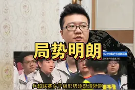 乒超最新情况有变！三队2胜或提前出线，孙颖莎战王曼昱机会大增视频封面