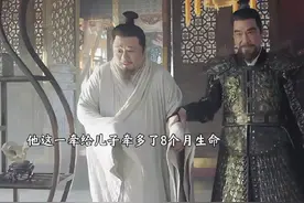 朱棣这一牵又给儿子牵出八个月的寿命！#大明风华 #朱棣 #朱高炽视频封面
