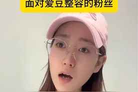 你怎么看待爱豆整容？ #kpop #韩娱 #追星 #内娱 #搞笑视频封面