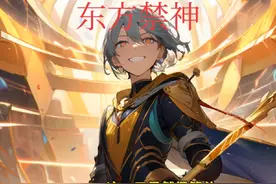 直接搜索东方禁神即可，番茄已完结#dou+上热门