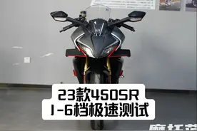 #摩托车 #450sr极速测试  #封闭道路请勿模仿 #450sr #春风450sr