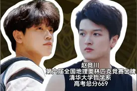 全国地理奥赛金牌带你速解海岸线变化与地质作用#高考 #精神状态良好 #内向社恐 #高中地理 #高考文综答题技巧视频封面