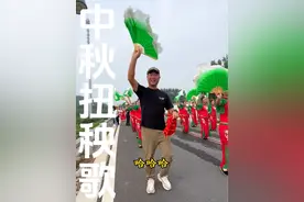 改造的一万平米大院，就在石家庄的平山县，今天八月十五中秋节，带大家看看平山人民过节的氛围，感受一下平山传统文化的魅力，大秧歌扭起来！祝所有朋友中秋快乐！#秧歌扭起来 #这么近那么美周末到河北 #光禄山