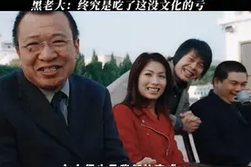 粤学粤过瘾丨Sir字原来是这样写啊！ #新扎师妹 #粤语教学