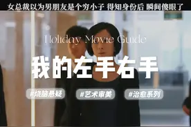 在线看1-100集连续播放，抖音短剧新番，立即开通，短剧。