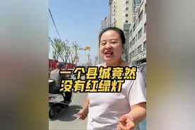 很热情的小城，陕北的非遗美食空心挂面就来自这里 下次还来#我的乡村生活 #陕北风情视频封面