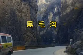 黑毛沟大峡谷，此生必去的一站，位于山西省陵川县双底村。