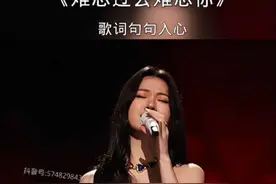 #新歌上线 #难忘过去难忘你 #歌词句句入心 #情感音乐分享