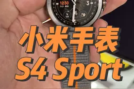 Xiaomi Watch S4 Sport 钛金属蓝宝石 表带体验#数码科技 #手表视频封面