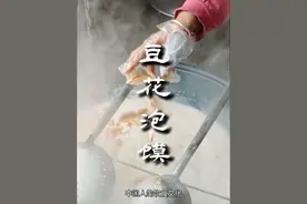 #好好吃饭大赛 豆花泡馍推给你是有原因的！ 今天带大家解锁宝鸡宝藏美食——豆花泡馍！精选黄豆磨制的鲜嫩豆花，搭配金黄酥脆的锅盔片，浇上香浓滚烫的豆浆，再淋上灵魂油泼辣子 ，口感层次丰富，一口就爱上！  #宝鸡美食  #豆花泡馍  #看中国来宝鸡  #美食分享 @抖音短视频 @DOU+上热门 @宝鸡文旅